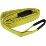 3T Yellow Websling